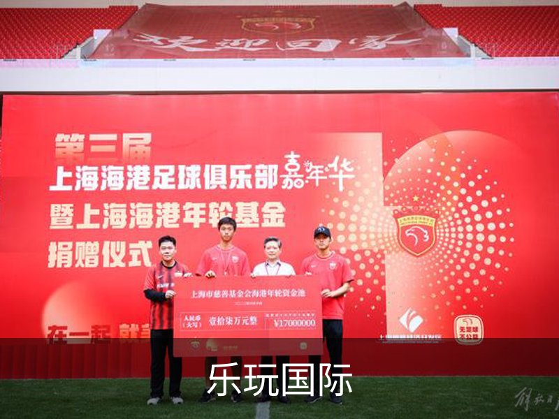 乐玩国际介绍